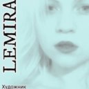 LEMIRA - Художник (Original Mix)