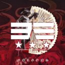 8D Tribe, Brevis, Tenka - The Hunt (8D Audio)