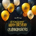RYZHOFF - HAPPY BIRTHDAY CLUBNIKAMUSIC.RU (2023)