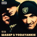 Шабер, Yoda Yankie - Рэп топ