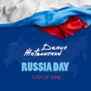 Денис Жатвинский - От героев былых времён