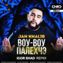 Jah Khalib - Воу-воу палехчэ