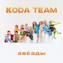 KODA TEAM - Звёзды (Original Mix)