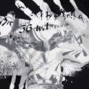 trxnf brezze & x1mun - 56 kilogram\'s (prod. by SVXV)
