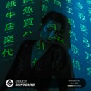 Kremor - Suffocated (Original Mix)