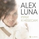 Alex Luna - Руки к небесам ()