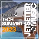 Gareth Souza - Mark Jokey (Disco Mix)