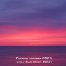 Carlsn & Chillout Wave - Ostankino cosmodrome ()