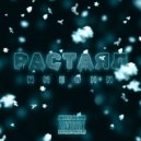 NNEONN - Растаял ()