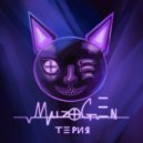 MuzoGen - Терия ()