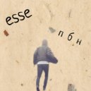 esse - пбн ()