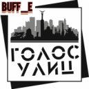 BUFF_E - Голос улиц ()