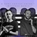 Stiki & ANst - АКСЛ? (Версия 2015)
