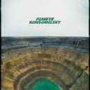 Pombyr - Komsomolsky ()