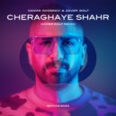 Xaniar Khosravi & Anver Wolf - Cheraghaye Shahr (Anver Wolf Extended Mix)