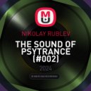 NIKOLAY RUBLEV ➤Голосуйте заMIX❤ ((Vote for MIX) ➤) - THE SOUND OF PSYTRANCE (#002)