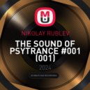 NIKOLAY RUBLEV ➤Голосуйте заMIX❤ ((Vote for MIX) ➤) - THE SOUND OF PSYTRANCE #001 (001)