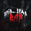 Рабочий Класс - HipHopRap ()