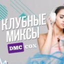 DMC COX - Promo December (Makers Sound Music)