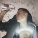 S.L.T - Рассказы про любовь ()