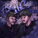 PIRT & exme & Агап Страдалин - Когда-нибудь ()