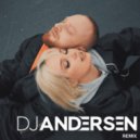 Клава Кока & Лёша Свик - По знакомым улицам (DJ Andersen Remix)