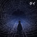 DAI & Beau Damion - I Need To Get Out ()