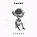 BERF & Fitzherbert - Oacid (Original Mix)