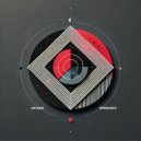 Artique - Vengeance ()