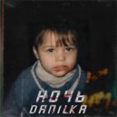 DAN1LKA - Лунный свет ()