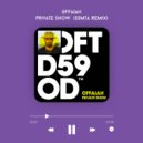 OFFAIAH - Private Show (DIMTA Remix)