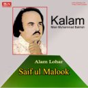 Alam Lohar - Tur Day Mirza Jatt Nu (Original Mix)