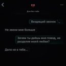 Garik - Дни без тебя ()
