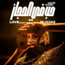 Gharam Electric - Love In Hijaz (Original Mix)