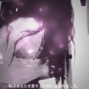 bxzdushniy - I\'ll forget. ()