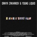 Danya Zakharov & Young Liquid & DKD - Яд ()
