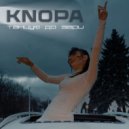 KNOPA - Танцую до зари