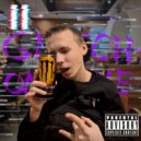 ONAMINE - Газ в пол ()