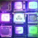 meedy - на экранe (speed up)