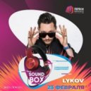LYKOV - SOUND BOX ()