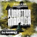 DJ Ramirez - Disco Marusya 679 ()