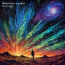 Чайное Озеро - Молчим (Инфракрасные лучи)