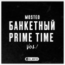 MOSTEO - Банкетный Prime Time (Часть 1) ()