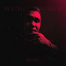 ARTiZAR - Яратһаң ярат инде ()