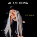 AL AMUROVA - БЕЗ ЧУВСТВ (Original Mix)