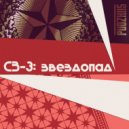 PUDZH115 - Локальная сеть ()