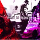 VOLCHKOV & DXXMXND - A FOUR-WHEELED FRIEND ()