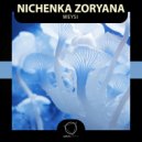 Nichenka Zoryana - Anna Sisabama ()