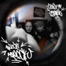 Jointjay & DJ Shon feat. Zombo - Роздуплись (Original Mix)
