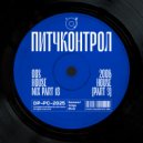 Dia Pason - Pitch Control - 00s House - part 18 (2006 part 3)